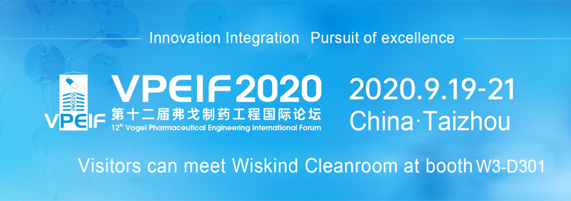 تشارك غرفة تنظيف واسكيند في منتدى فوغل الدولي للهندسة الصيدلانية لعام 2020 (12th)