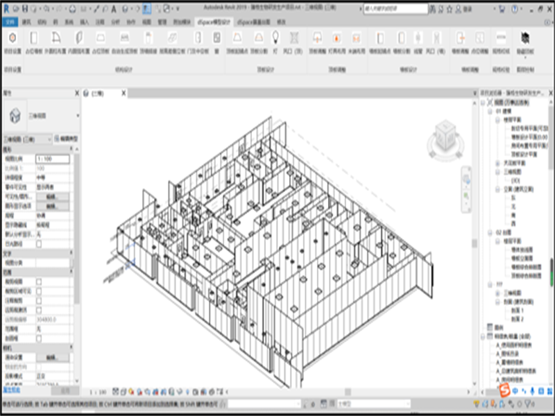 Pharmaceutical Cleanroom Layout: Concept to Reality Within Minutes -Wiskind CleanCube (باللغة الإنجليزية)