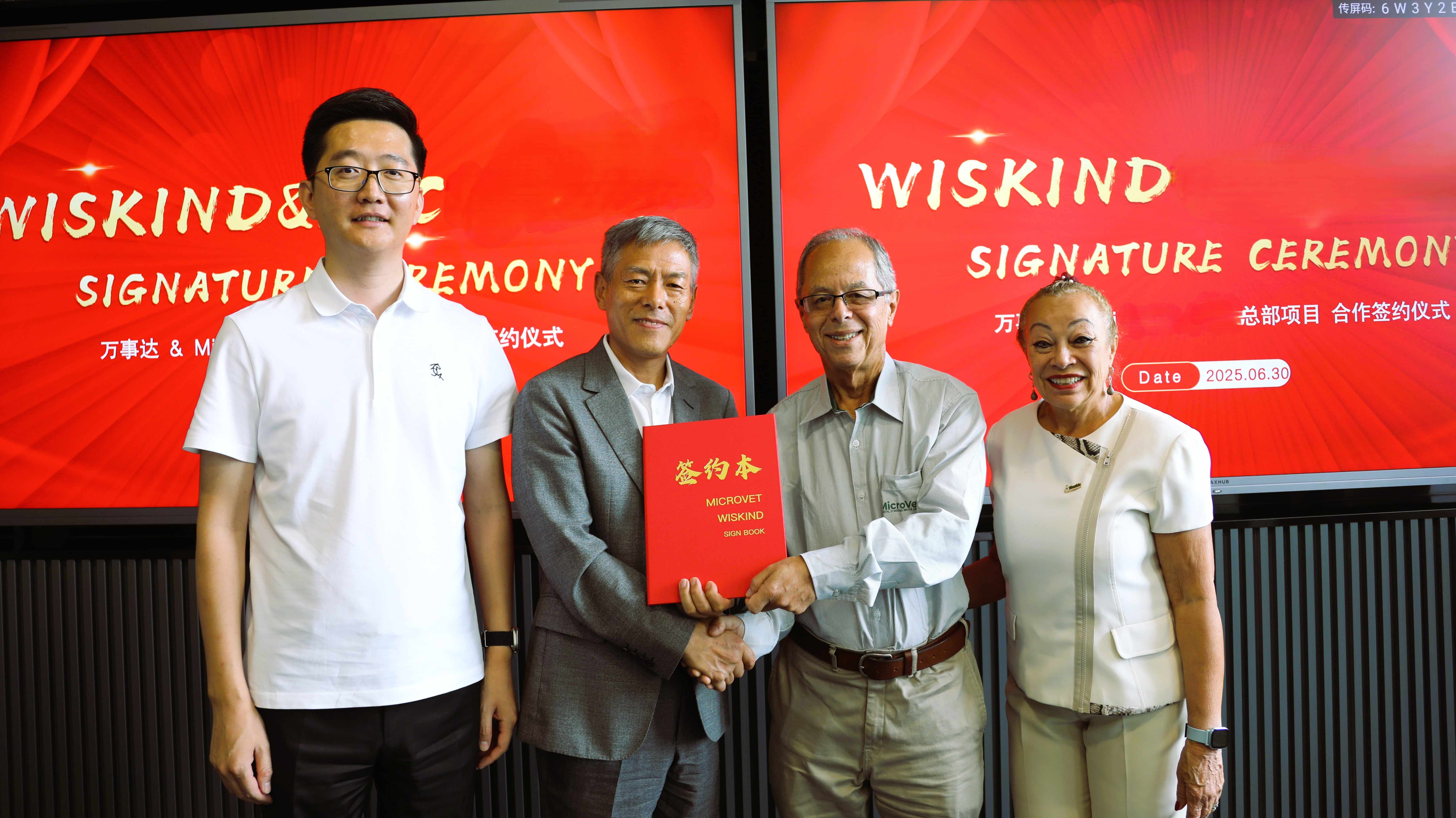 مبروك! Wiskind Cleanroom Successfully Bids for Brazil Animal Vaccine Plant Cleanroom (باللغة الإنجليزية)