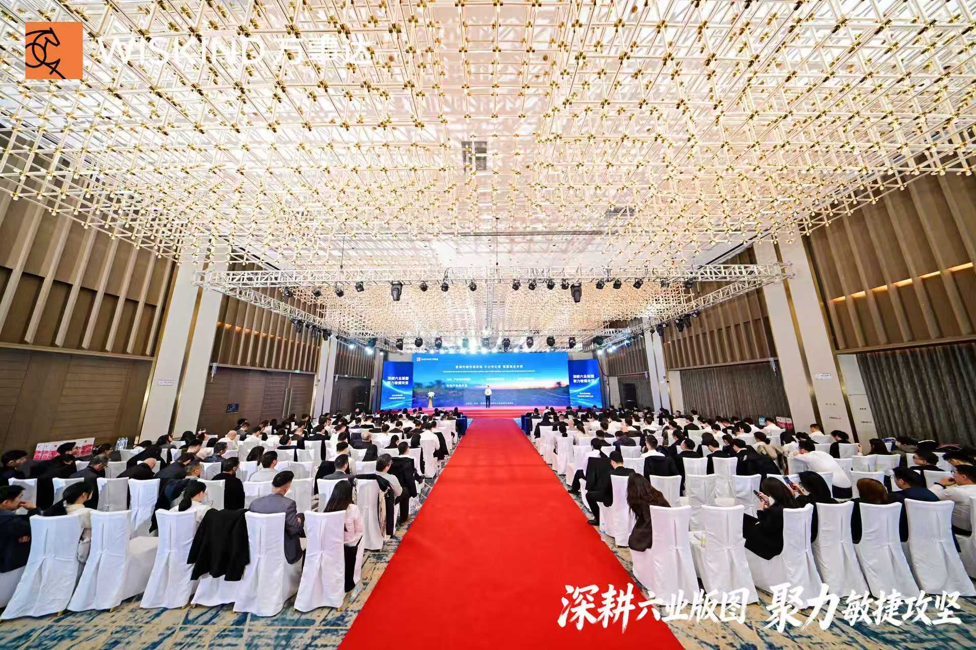 (Wiskind Cleanroom 2025) عقد المؤتمر السنوي للملخص والإشادة بنجاح